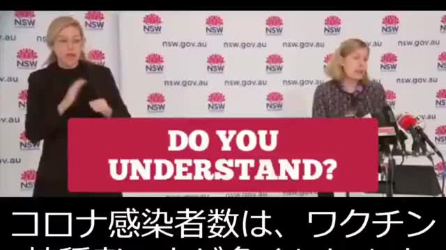 ワクチンの接種義務のお知らせ