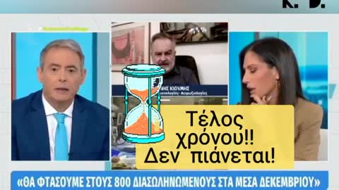 ΠΟΣΟ ΓΕΛΟΙΟΙ ΕΙΣΤΕ!!!!!