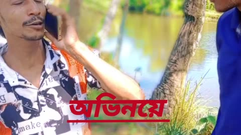 short video#চোরের উপর বাটপারি#rana#dalim