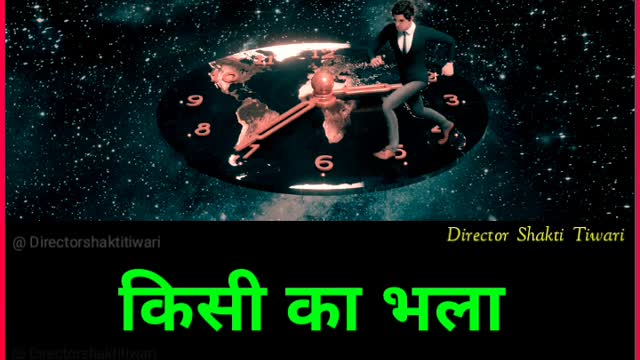 30 second Whatsapp Status videos / Director Shakti Tiwari