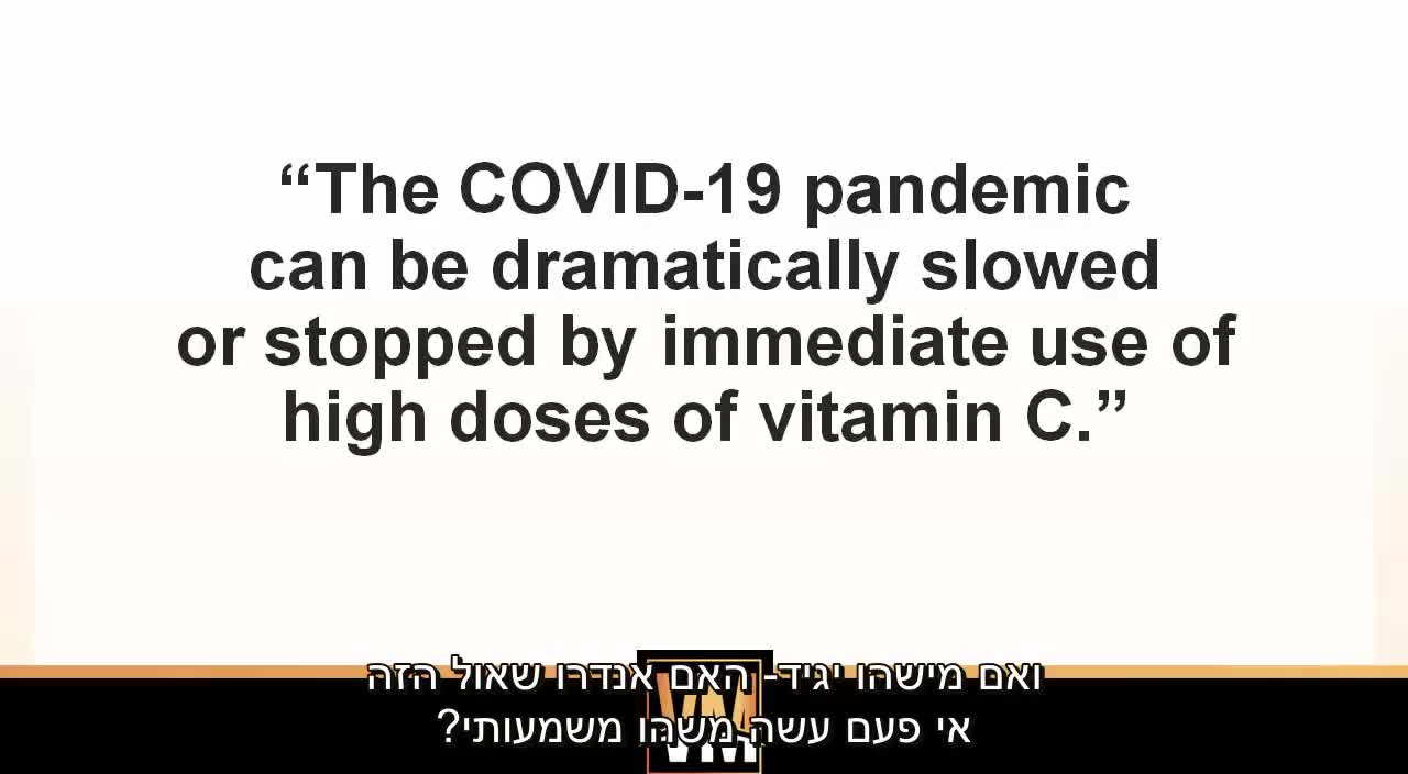 Vitamin Masterclass- Andrew Saul