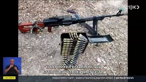 כיתת הכוננות בקיבוץ מגן