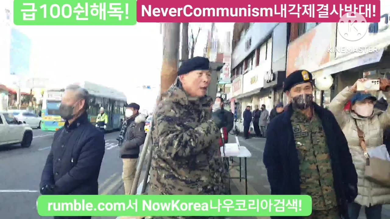 #지만원박사#잊지말자#지박사감옥보낸한동훈#FreedomRally#CommyArrestedDrJeeManWonForRevealingNKoreanGuerrillas#RiotByComm