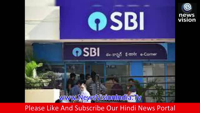 SBI Bank Insurance Fraud Rejecting Bank Loan Consumer Court Order News