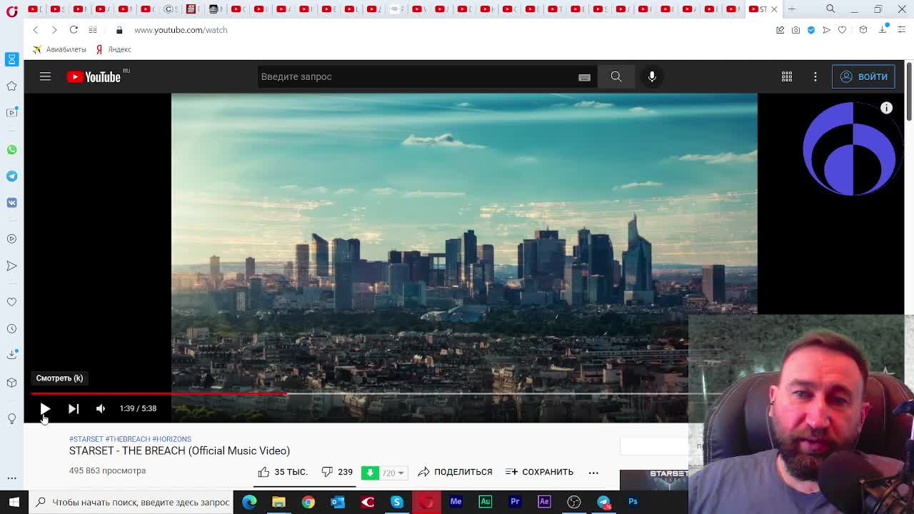 2021-09-24 план-программа в клипе STARSET - THE BREACH