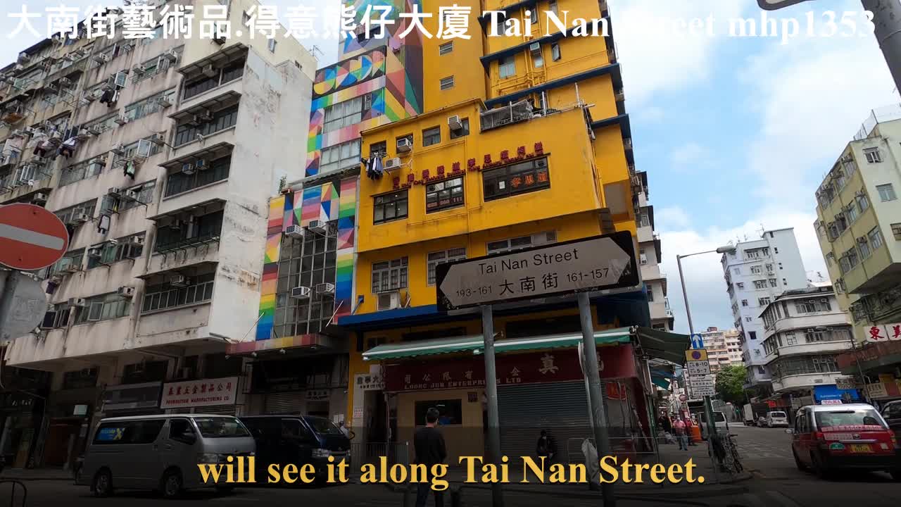 大南街藝術品。得意熊仔大廈褪色了 Tai Nan Street。Cute Bear Building, mhp1353, Apr 2021