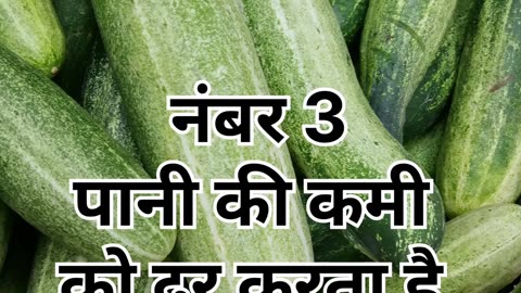 KHEERA KHANE KE 3 ZABRDAST FAYDE #like #viral #benefits #health #follow