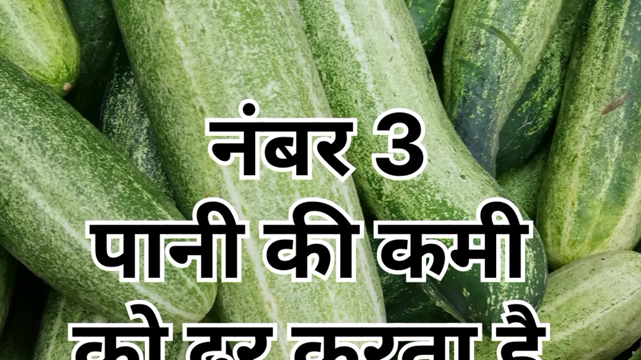 KHEERA KHANE KE 3 ZABRDAST FAYDE #like #viral #benefits #health #follow