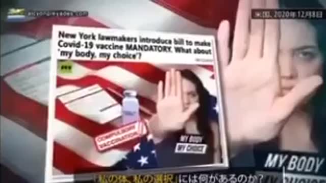 Fema Whistle blower on PCR Tests