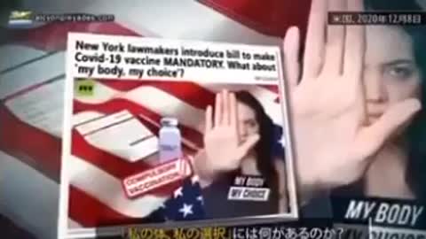 Fema Whistle blower on PCR Tests