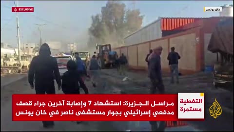 Al Jazeera correspondent: 7 were killed and others injured