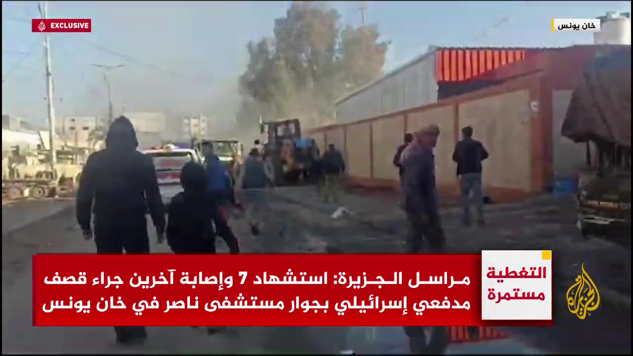 Al Jazeera correspondent: 7 were killed and others injured