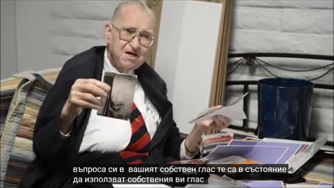 НЛО с Бойд Бушман и последното му интервю за Зона 51 и НЛО над Тусон, Аризона