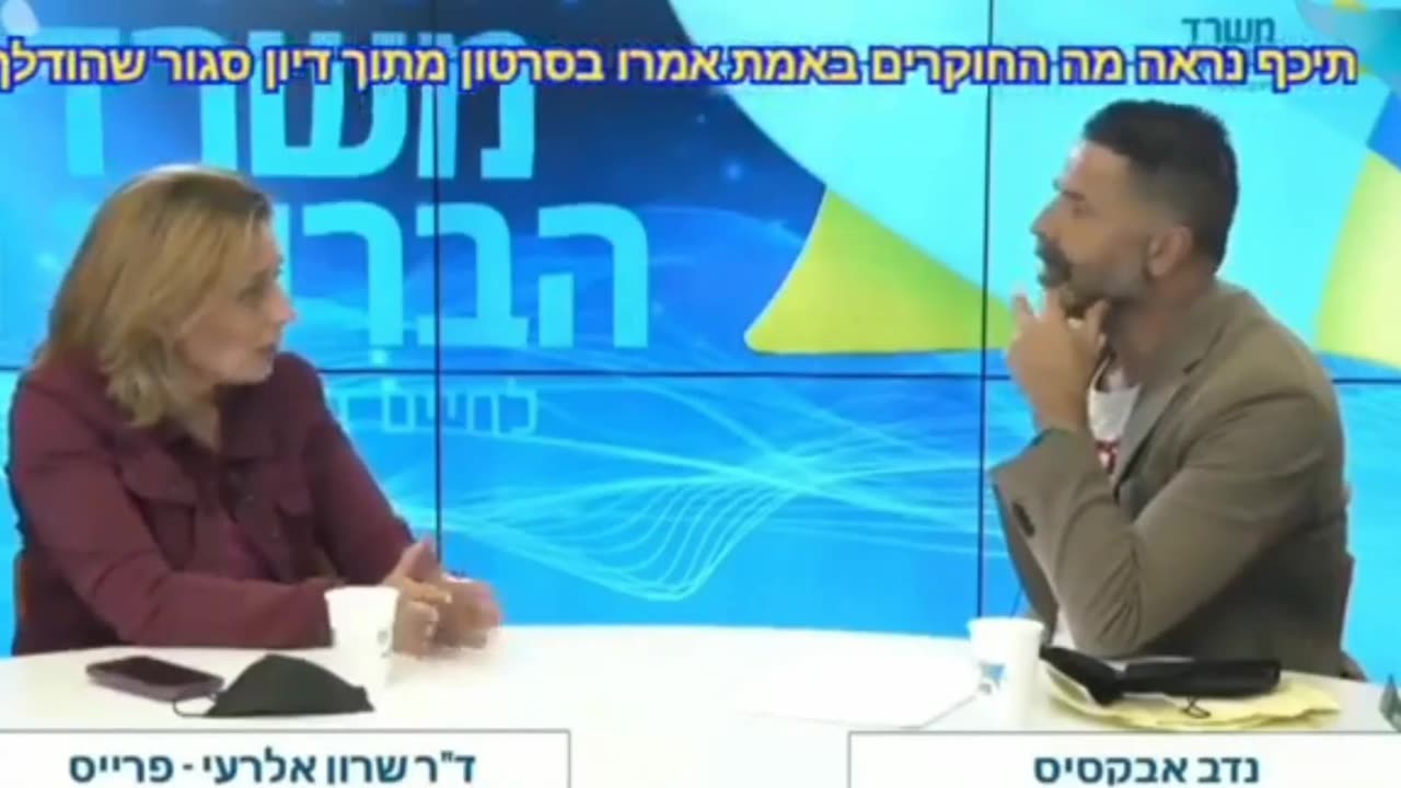 שרון אלרועי נתפסת משקרת מול המצלמה על שינוים בוסת אצל נשים אחרי חיסון