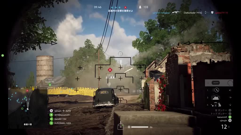 Battlefield game----Japanese server, classic screen of game battlefield