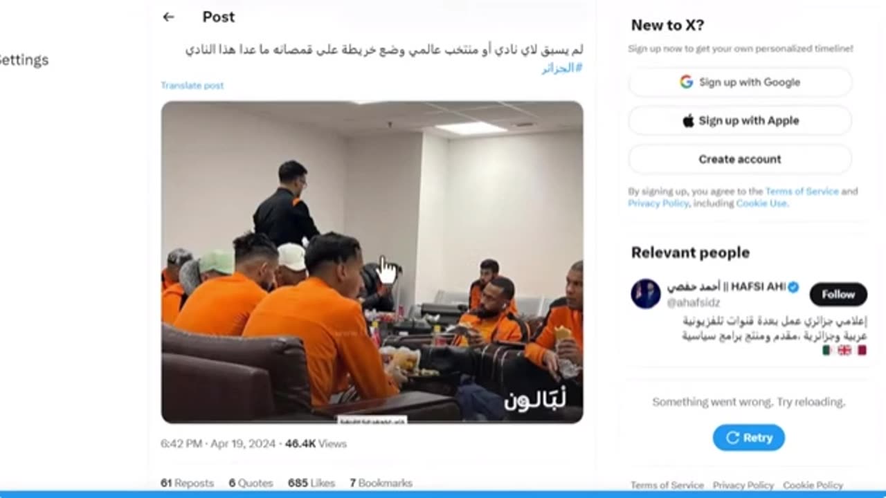 The sneaky ways of the Makhzen's plotting