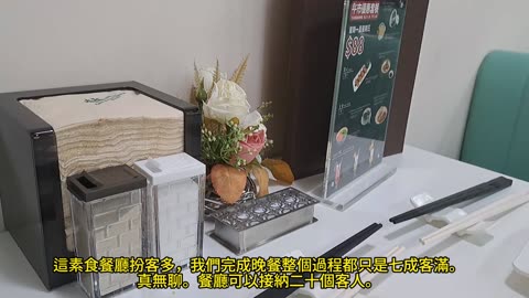 #慈素小聚 扮客多，哈哈。