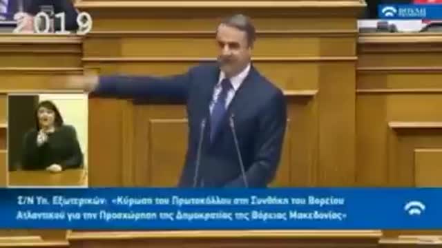 Η ΚΩΛΟΤΟΥΜΠΑ ΤΟΥ ΜΗΤΣΟΤΑΚΗ ΜΕ ΤΟΝ ΣΚΟΠΙΑΝΟ ΠΡΩΘΥΠΟΥΡΓΟ.