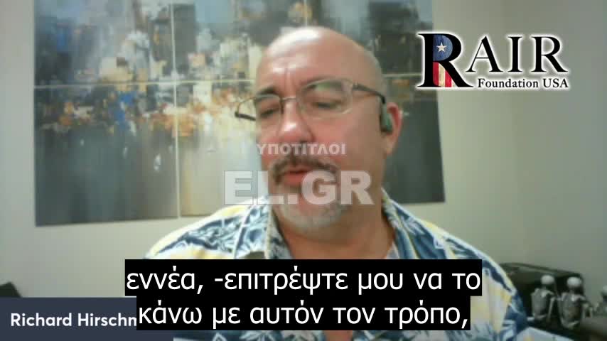 Συναγερμός από ταριχευτή σωμάτων