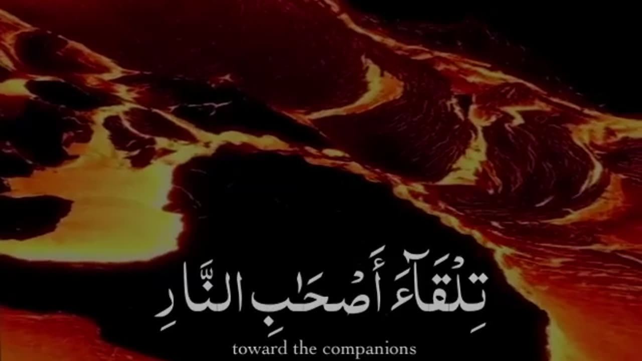 Quran