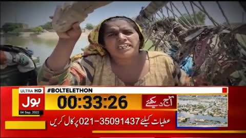 Flood Victims Big Appeal To Imran Khan - Pakistan Flood 2022 - Breaking News