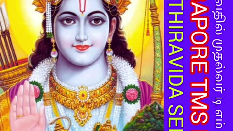 வணங்கிடும் ஹனுமாரை வணங்கு TMS LEGEND M.THIRAVIDA SELVAN SINGAPORE TMS FANS