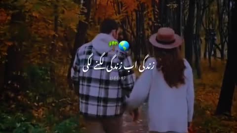 Ap ko smjha hai jab sy zindagi