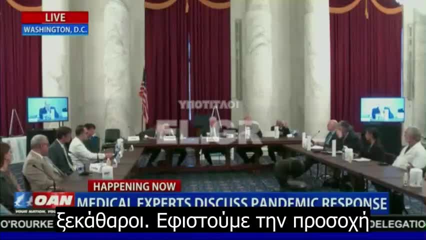 Γερουσιαστής Ron Johnson- Τα κέρδη πάνω από τους ασθενείς. Αυτό είναι διαφθορά