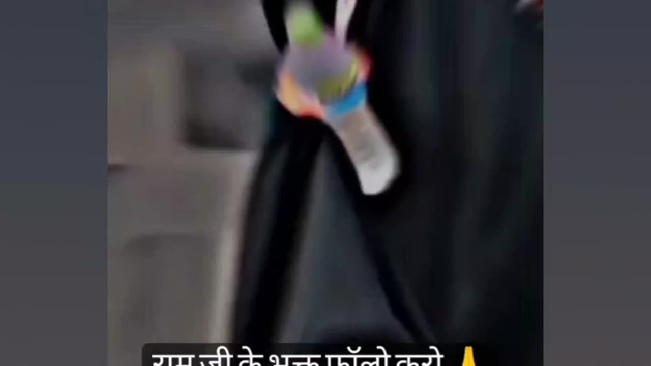 Jai shree ram