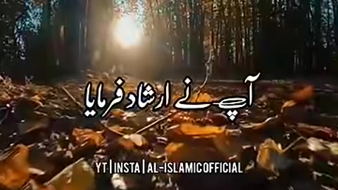 Hamare Huzoor ﷺ Ki 6 khubsurat Hadees ｜ Urdu Status Videos Islamic Status Videos 4k Full Screen