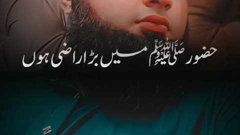 Ya Allah Tera Shukar Hai