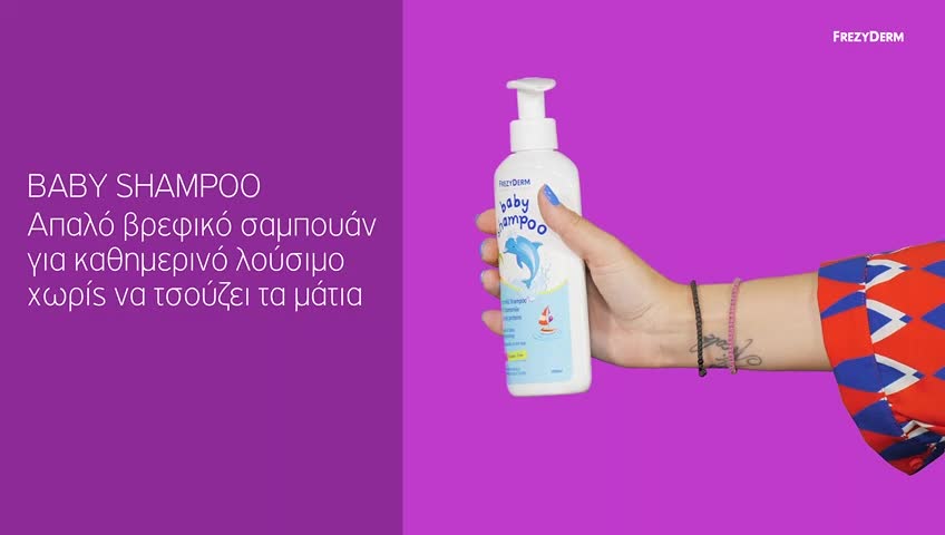 How to give your newborn a bath - Powered by Frezyderm