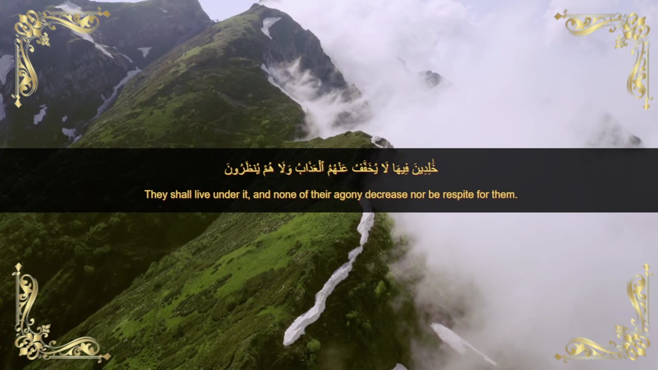 Quranic verses, مقتطفات قرانية, Beautiful Quran, Viral, تلاوة جميلة, القران الكريم, عبد الباسط ,