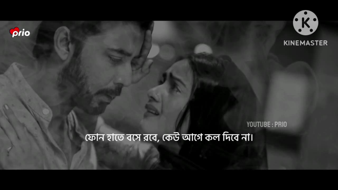 অভিমান সব কিছু শেষ করে দেয়💔