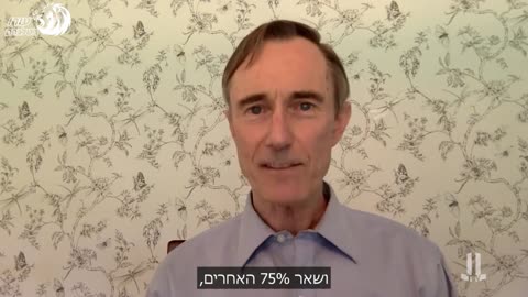 ד"ר צ'ארלס הופה | 62% מהמחוסנים כבר סובלים מקרישי דם מיקרוסקופיים