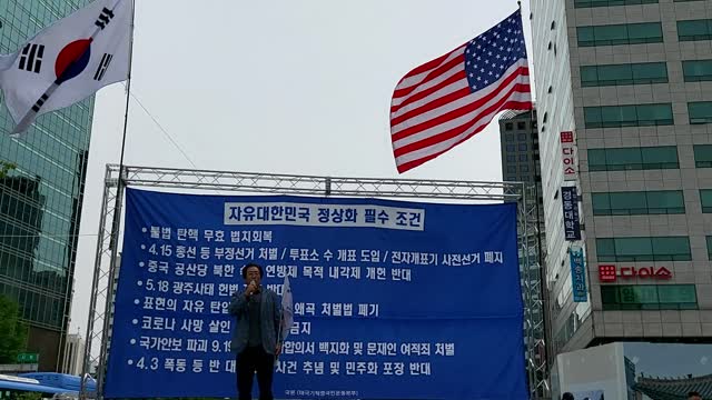 #올인코리아#윤석렬의대한망국#국민이지키는나라#FreedomRally#FightForFreedom