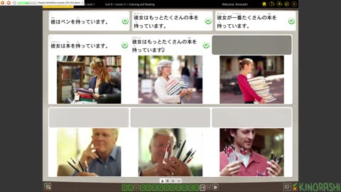 Learn Japanese with me (Rosetta Stone) Part 65