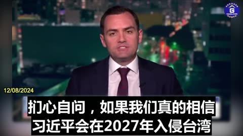 US Launch an AI Manhattan Project to Better Address the CCP Threat