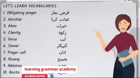 Islamic vocabularies