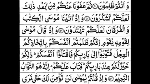 Quran 1 para «part 22» Para 1 Full | Sheikh Mishary Rashid Al-Afasy With Arabic Text (HD)