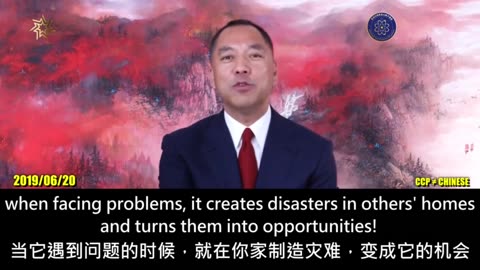 The Communist Credo Is: Your Disaster Is My Opportunity