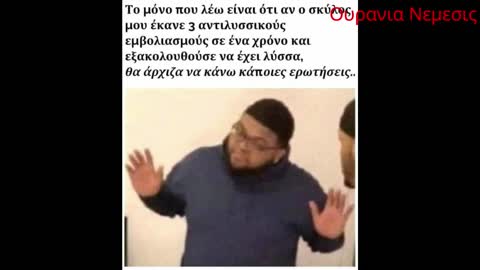 O εχθρος σου ποτε δεν ηταν κρυφος