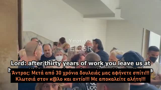 Ιταλίδα μάνα Δεν έχω ψωμί να φάω