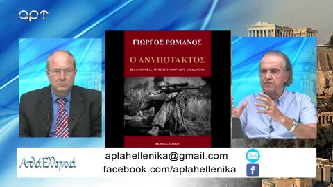 Παναγιώτης Λιάκος 15/9/22