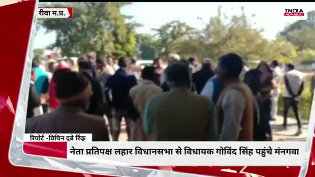 नेता प्रतिपक्ष लहार विधानसभा से विधायक गोविंद सिंह पहुंचे मंनगवा
