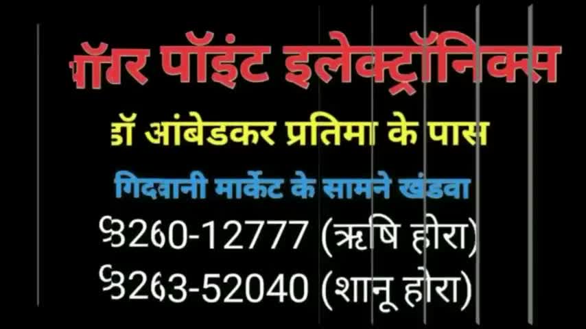 कांग्रेस ने अमृता अमर यादव की चुनाव आयोग को की शिकायत,देखें क्या है मामला