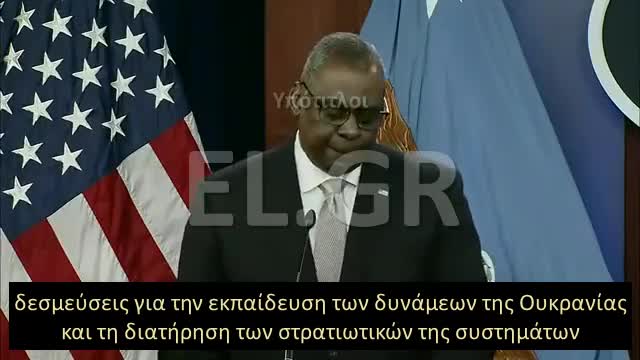 ΑΜΕΡΙΚΑΝΟΣ ΥΠΑΜ ΓΙΑ ΑΠΟΣΤΟΛΗ ΟΠΛΩΝ