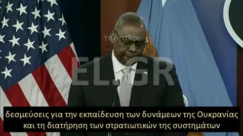 ΑΜΕΡΙΚΑΝΟΣ ΥΠΑΜ ΓΙΑ ΑΠΟΣΤΟΛΗ ΟΠΛΩΝ