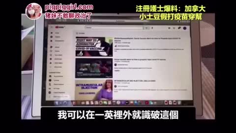 Danger of Covid vaccine as told by their employees