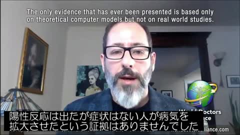 2021年3月4日 コロナウィルスの無症状感染の考察